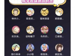 亏亏的 APP：男生女生一起探索的趣味社区