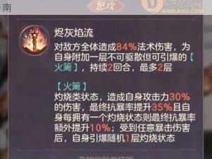 三国志幻想大陆蒋钦技能全面解析与实战应用指南