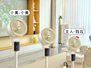 一款能够有效探测房间内声音的智能产品