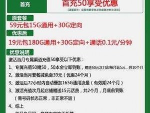 一卡二卡三免费乱码，畅享无限制的精彩内容