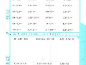 挑战大聪明：全面解析安装与配置指南：从入门到精通的详细步骤说明