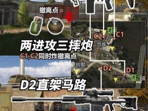 暗区突围山谷男团最新刷新点全攻略：一览行动策略与点位解析