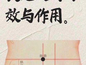 性开四门是指哪四门性开四门是指中医针灸穴位，即石门、关元、气海、阴交四门