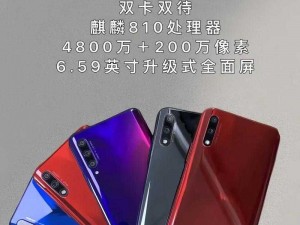 x9x9x9 已更新新品，最新款时尚智能手机，让你的生活更便捷