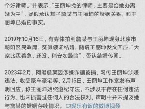 吃瓜爆料黑料不打烊，明星网红八卦全知道