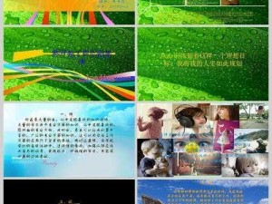 我和我的大学电脑版：下载地址与安装教程详解