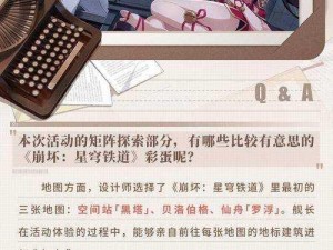 崩坏3v53往世乐土更新内容深度解析：新版本特性与改动亮点解读