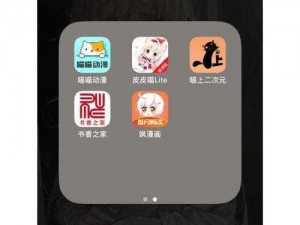 一款拥有丰富漫画资源的在线阅读 APP，涵盖多种类型，全部免费阅读