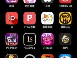 一款提供三级国产色情伦在线观看的视频 App