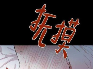 提供免费在线漫画阅读的弹窗，无广告弹窗骚扰