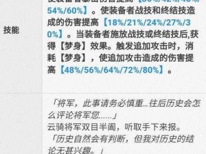 崩坏星穹铁道青雀突破材料详解：全面解析青雀成长所需素材与进阶攻略