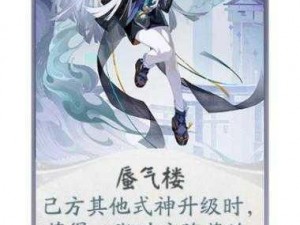 《阴阳师百闻牌8月20日全面更新内容大全揭秘》