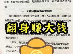 bl 从小养成开发身体系列产品，激发孩子无限潜能