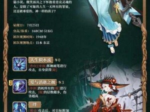 《幻书启世录UD1-3特训通关攻略：高效阵容打法解析》