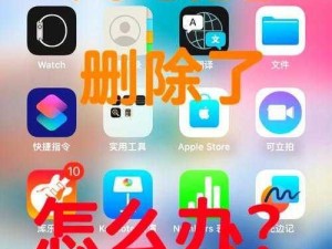 夜里十大禁用 APP 免费下：小心陷阱这些风险你必须知道