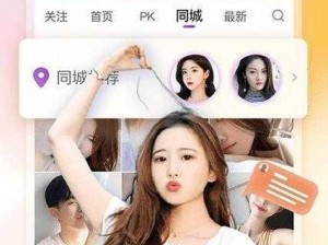 免费无广告，草莓丝瓜成视频人 app 下载，尽享极致体验