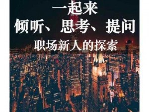 99re 人力资源有限公司：探索职场新未来