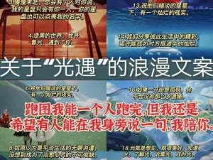 关于光遇呼吸药剂恢复氧气量的深度解析：恢复效率与实际效果探讨