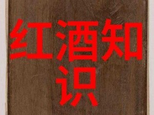 ：岳丰满多毛的大隂户老太——优质农产品，口感鲜美，营养丰富