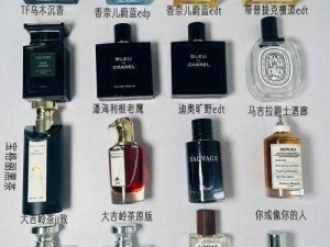 一款适合男生和老师一起使用的差差差产品