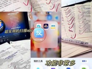 被系统浇灌的日常通感——一款能让你更高效地学习和工作的神器