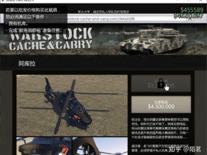 GTA5线上载具获取攻略：解锁专属载具技巧大揭秘