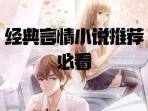 我们四个人换着玩的小说，创意无限，令人欲罢不能