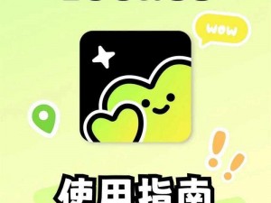 夜里十大禁用 APP 软件 6MM——让你安心享受夜晚时光的必备神器