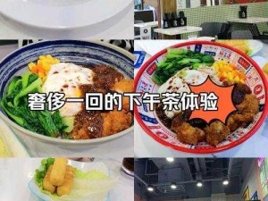 主上用筷子罚：让你感受别样的用餐体验