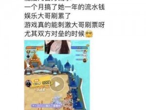 暴躁少女零九 csgo 超人气游戏主播，直播时火力全开，为观众带来极致游戏体验