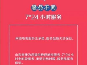 24 小时免费看 b 站，精彩内容随时畅享