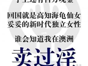 魔王真的可以成为产子工具吗？——震惊这是人性的扭曲还是道德的沦丧？