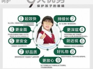 王医生的私人诊所苏沫沫——带来全面的健康呵护