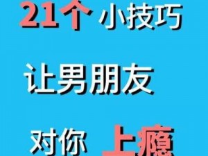 女生和男生一起相差差差差差，这些产品你需要了解一下