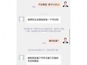 17ccgcg 吃瓜网黑料爆料蘑菇，带你揭秘网红背后的故事