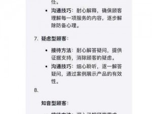 请提供更多信息，比如你想要加入的产品介绍，以便我能更好地服务