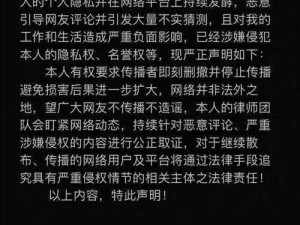 网络吃瓜黑料最新事件，带你直击事件现场