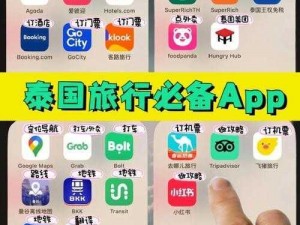 免费的十八款禁用 APP，一款功能强大的应用程序，提供了多种实用工具和实用功能