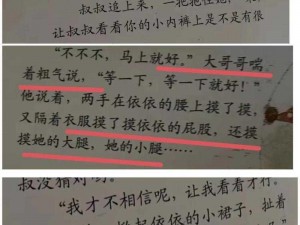 没有找到色情故事相关的产品介绍