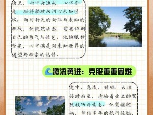 老卫把船开到河中心去的故事——揭秘高性能船用发动机