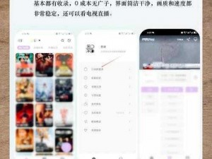 推荐十大免费看大片软件 APP 排行榜，汇聚海量高清影视资源，免费畅享无广告打扰