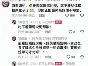 夜里 18 款禁用 b 站，网友热议的焦点话题