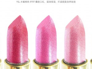 YSL 水蜜桃色 9T9T 爆款口红，滋润保湿，打造甜美自然妆效