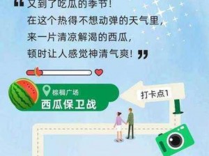 91 吃瓜爆料红领巾瓜报——实时资讯，一手掌握