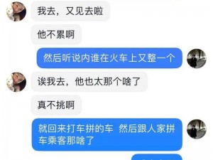 反差吃瓜黑料事件，你所不知道的另一面