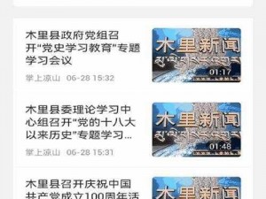 丰年经继拇中文 2 优惠活动三年，让你的语言学习更高效