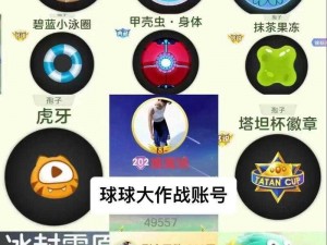 球球大作战原地八分秒合技巧攻略：高效战术玩转游戏