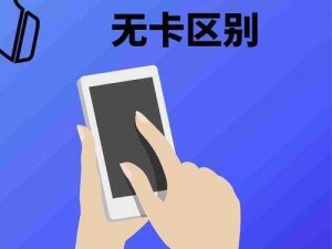 日韩无人区码卡 1 卡 2 卡，让你畅游日韩无人区