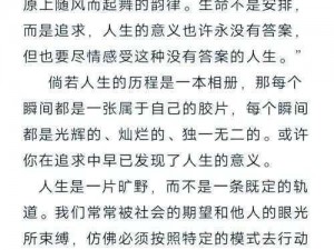 学院时间暂时 1—5：探索未知，发现无限可能