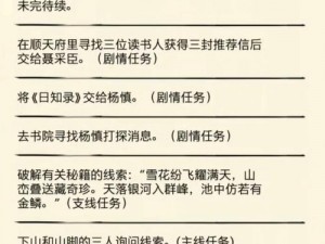 暴走英雄坛：提升颜值秘籍攻略，打造个人魅力新高度